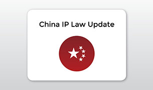 SLWI-Blog---China-IP-Law-Update China IP Law Update