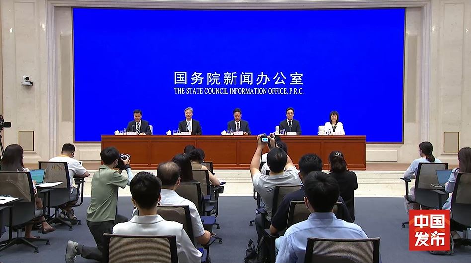 2023h1conference