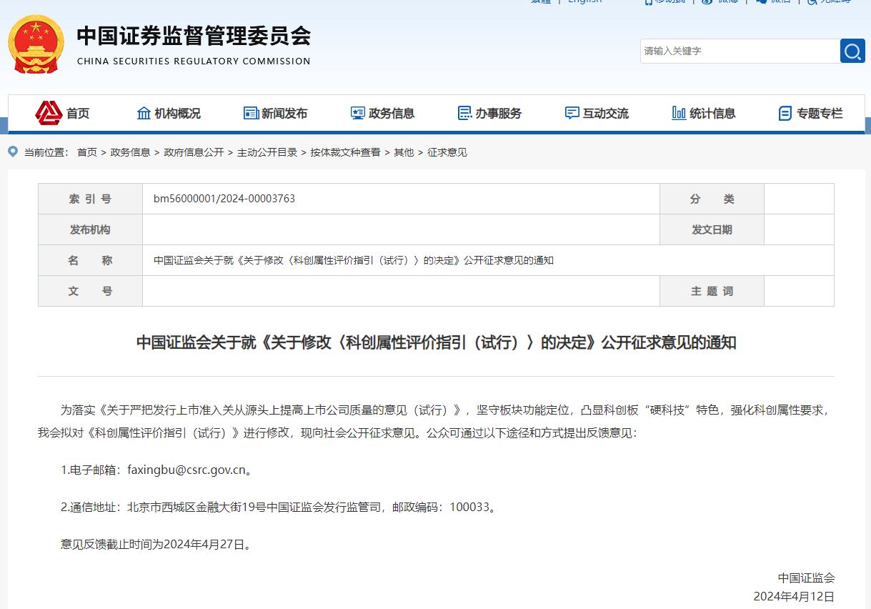Csrcstar