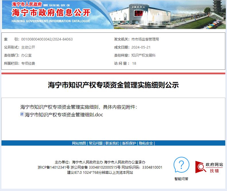 Haining