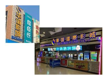 Huayi