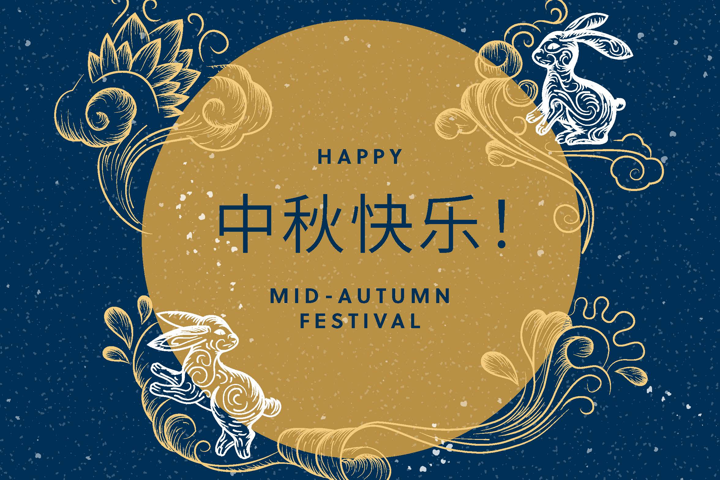Mid Autumn Festival Greeting Page 1