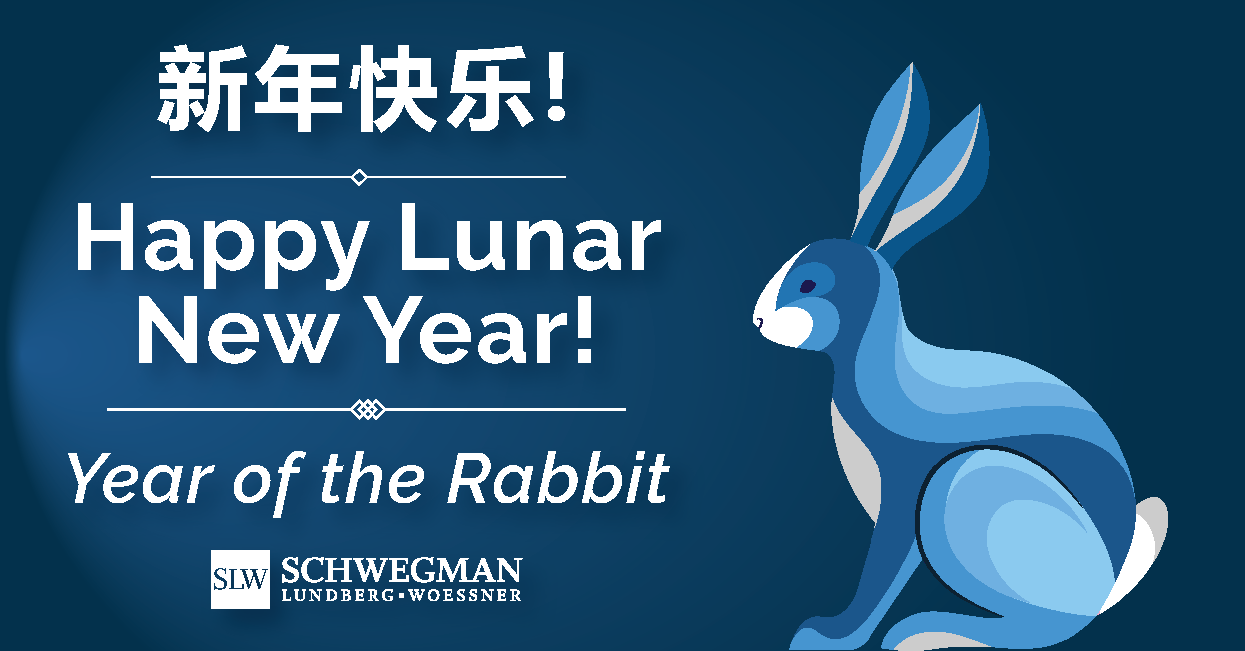 Slw Lunar New Year Greeting 2023 Revised 01 12 2023 01