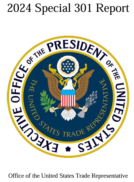 Ustr2024