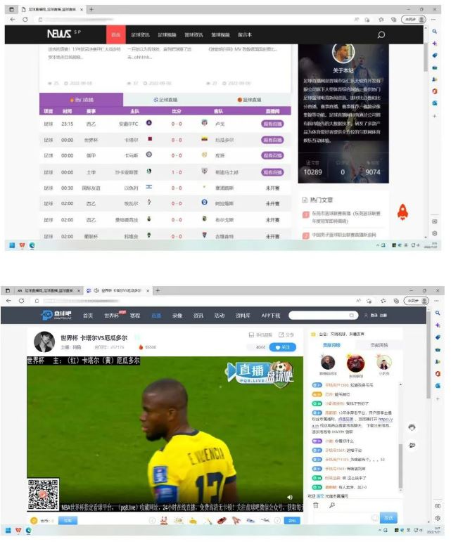 Worldcupstreamer