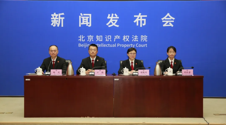 Bipc Press Conference