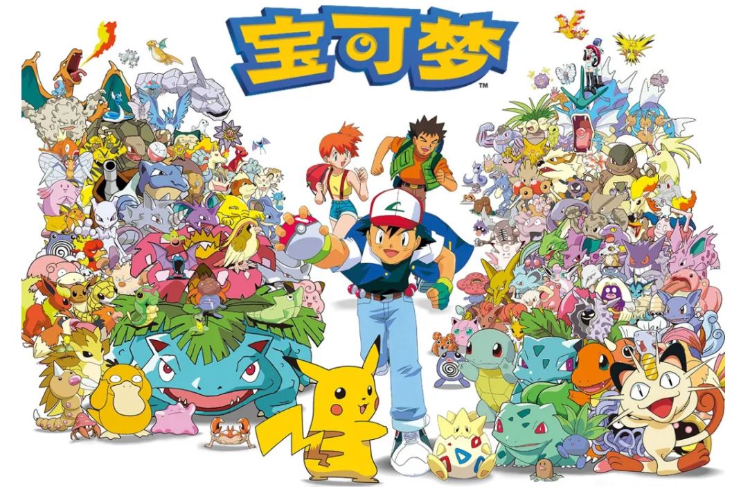 Pokemon