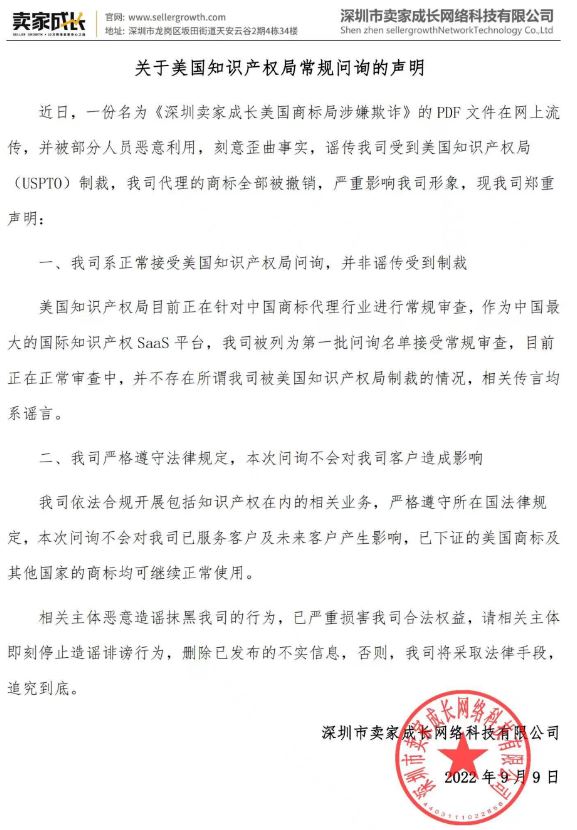 Respondent