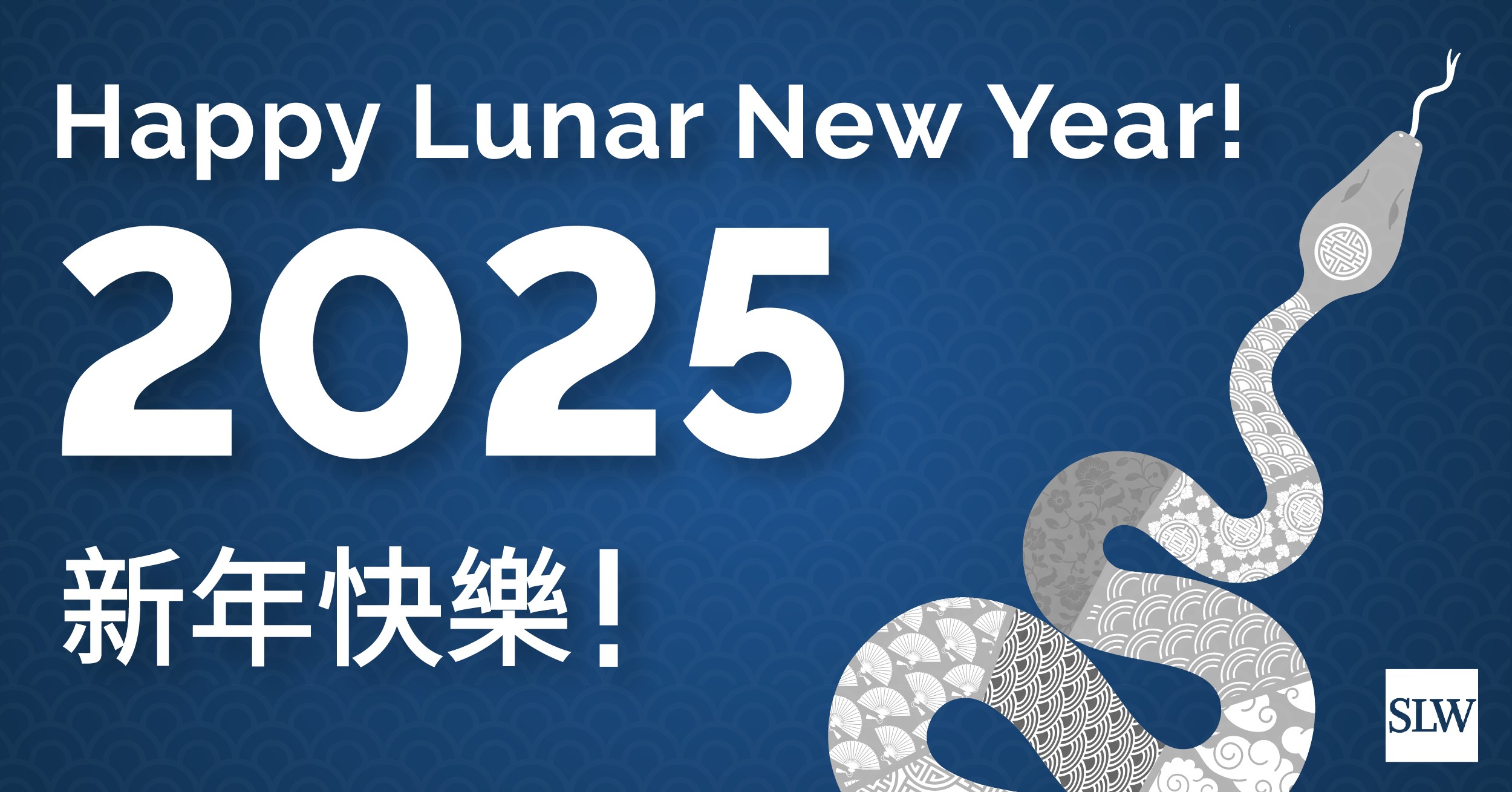 Slw Lunar New Year 2025 Li Graphic 01
