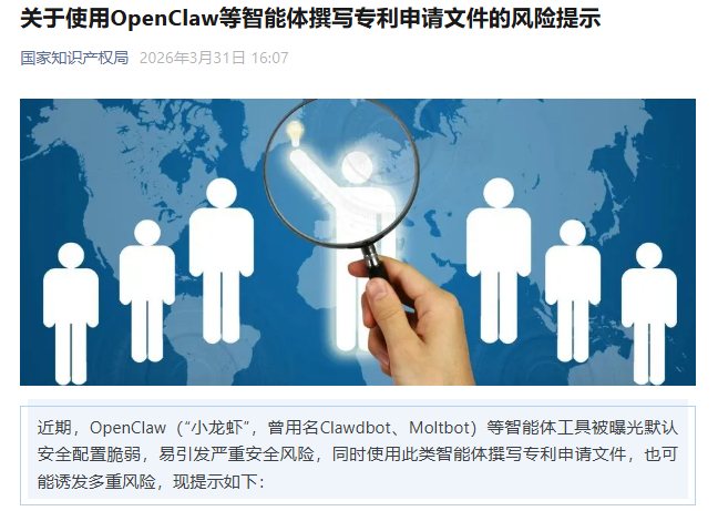Openclaw